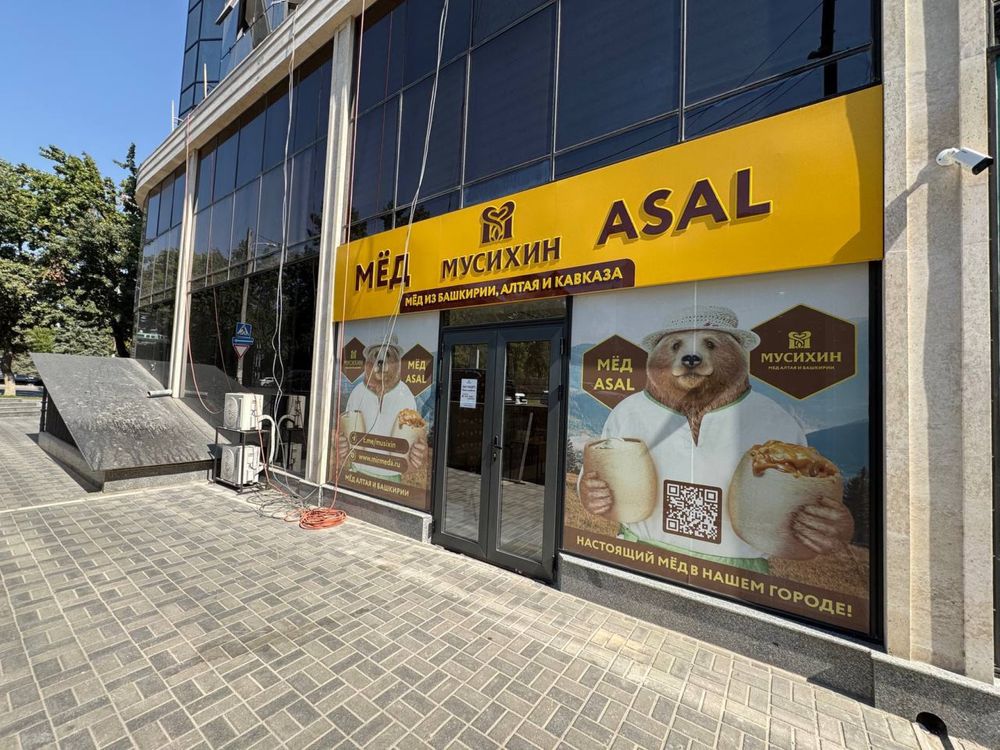 Аренда под:Офис,Авиакасса,Бутик и т.д. Ор: Парк Бабур 50кв.м