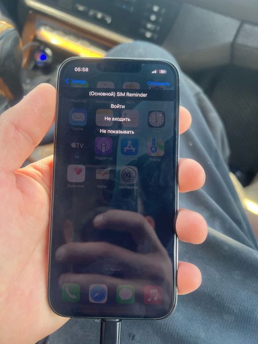 айфон 13 про 256гб