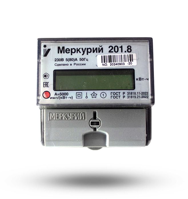 Электросчётчик Меркурий 201.8 (1-фазный, 220В, 5-80А)