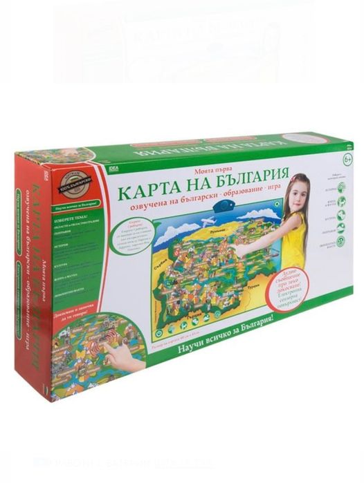Настолна игра Карта на България