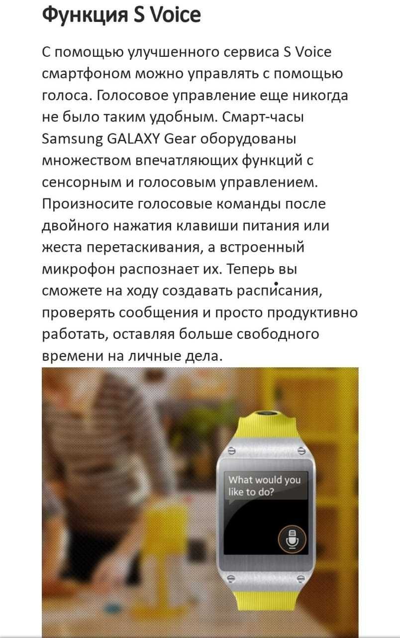 Samsung gear watche часы самсунг.  Новые.