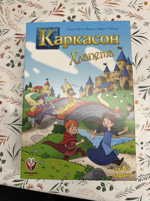 Детска настолна игра Каркасон