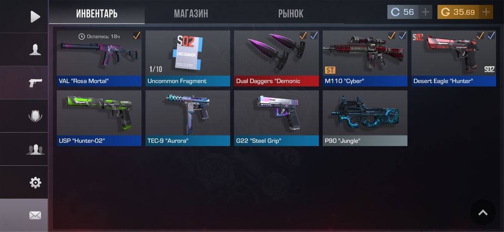 Нож в стэндофф 2