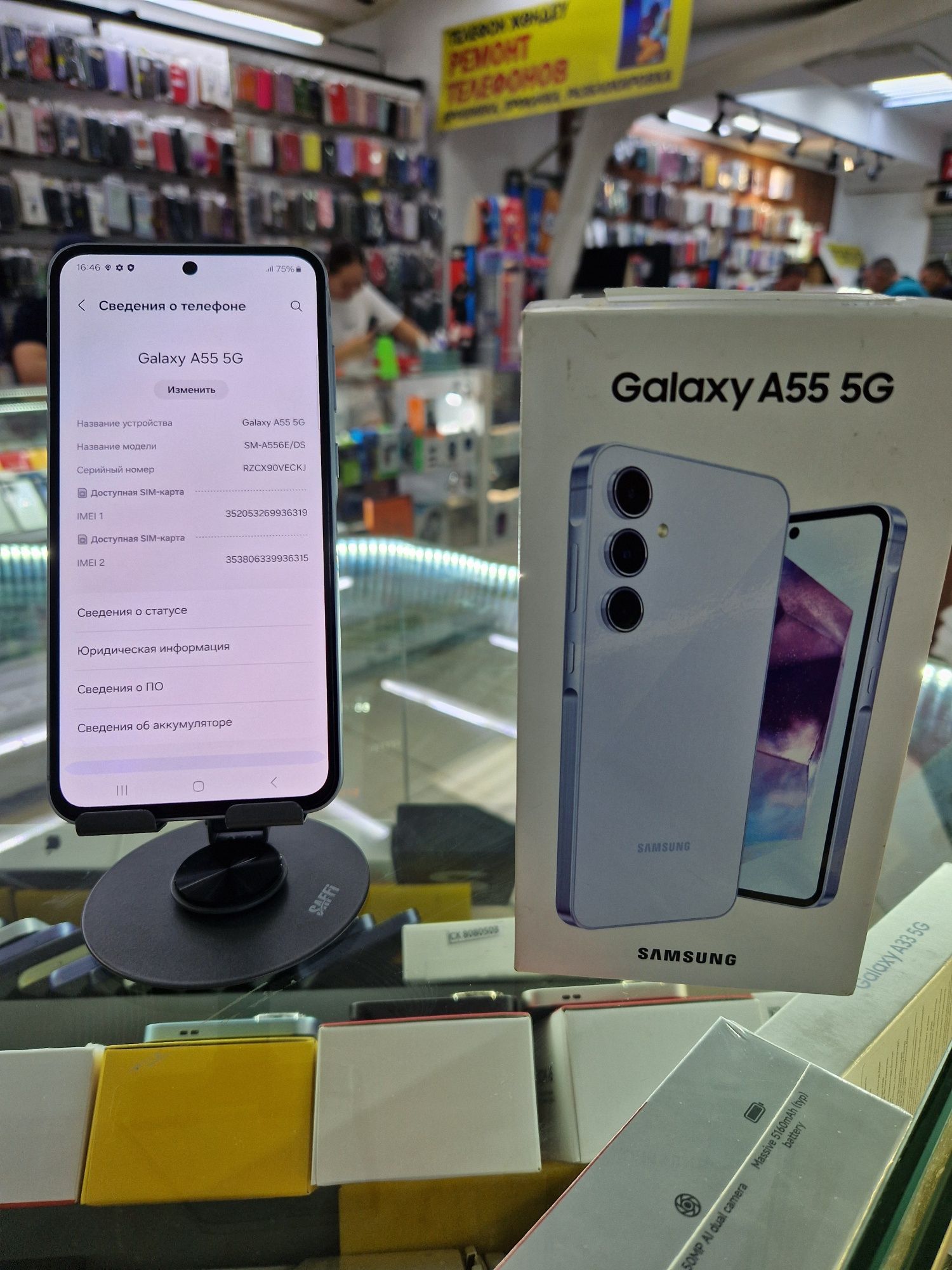 Samsung A55  5G 256гб озу.8гб