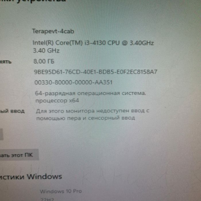 Продаю компьютер