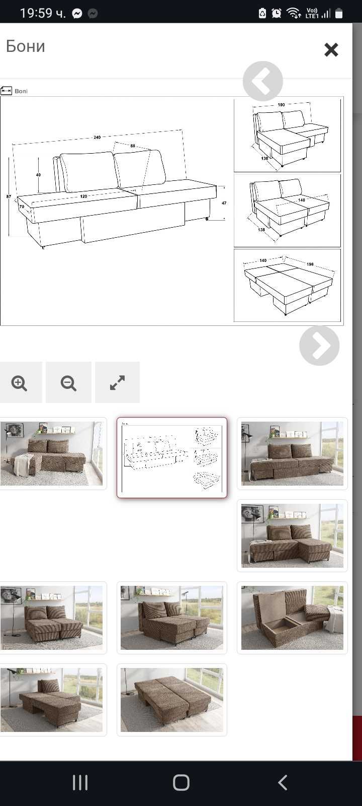 Холен ъглов диван