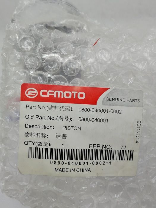 Piston Atv CfMoto X8 800cmc cf moto original NOU 0800-040001-0002