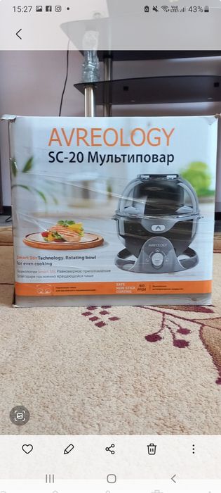 Мультиповар сатамын