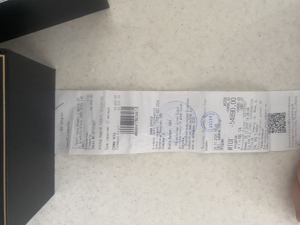 Huawei watch GT 2e