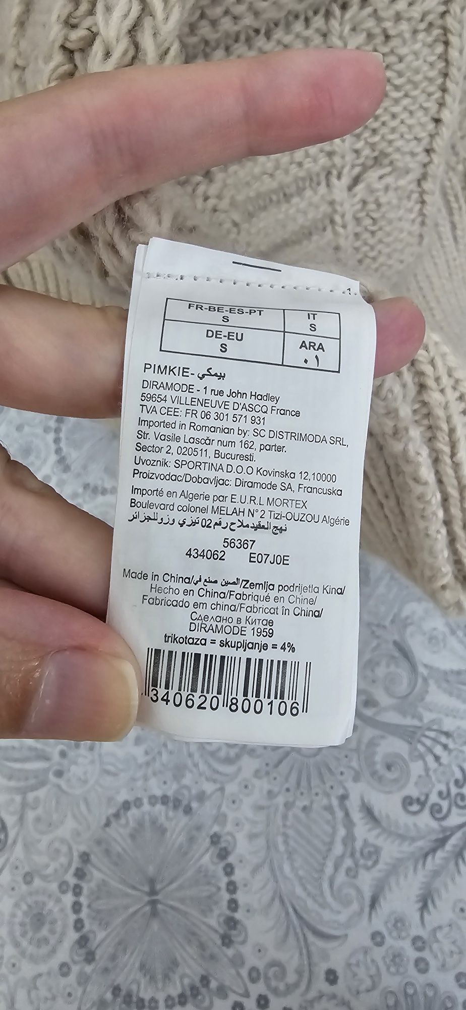 Cardigan NOU Pimkie S cu lână