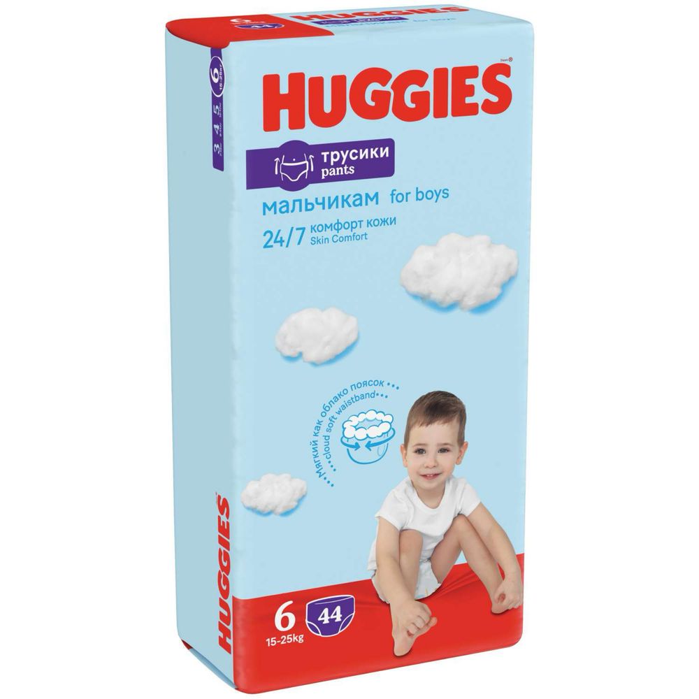 Продам подгузники трусики Huggies 6, доставка