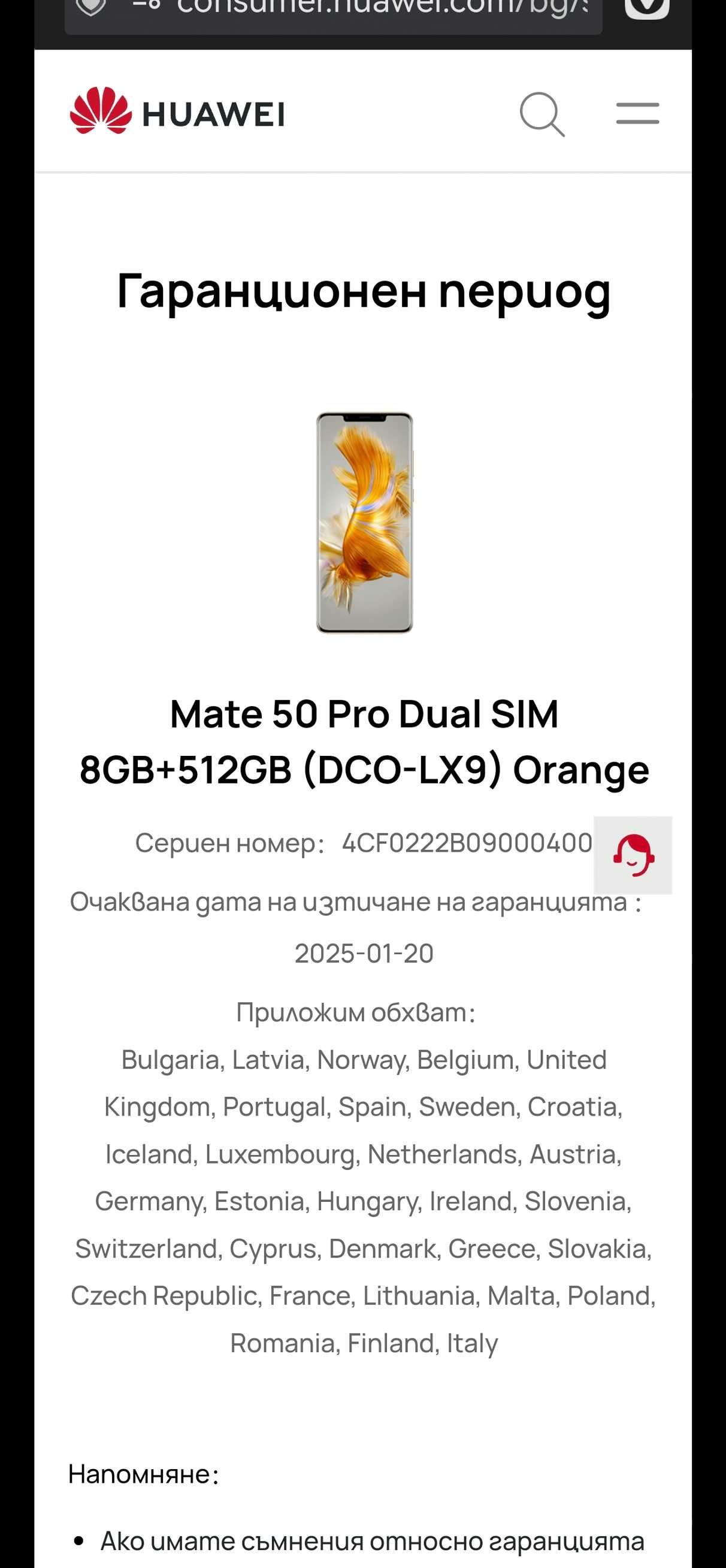Huawei Mate 50 Pro 512GB Orange