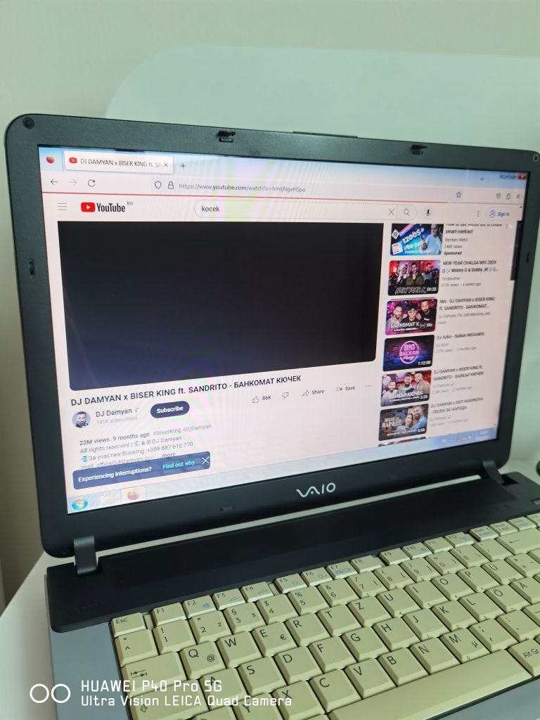 Лаптоп SONY Vaio model PCG-7M1M