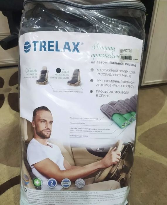 Матрац автомобильный ортопедический