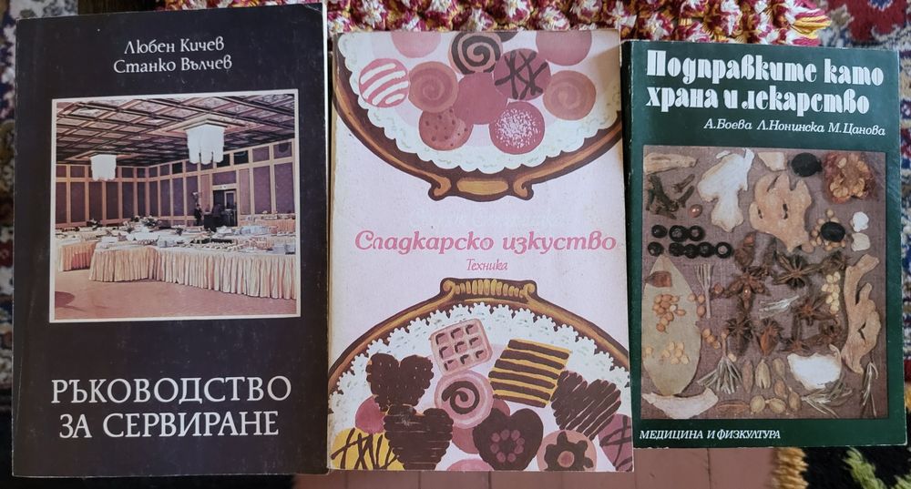 Книги за любовта, смеха, домашен бит и кухня, здравословен живот и др.