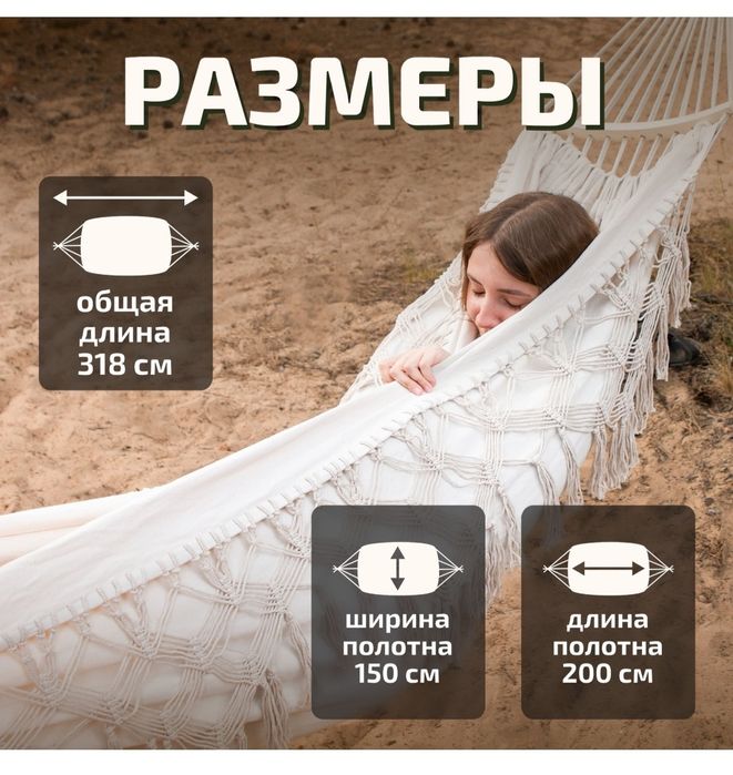 Продам гамак для отдыха на природе ,дома или на даче