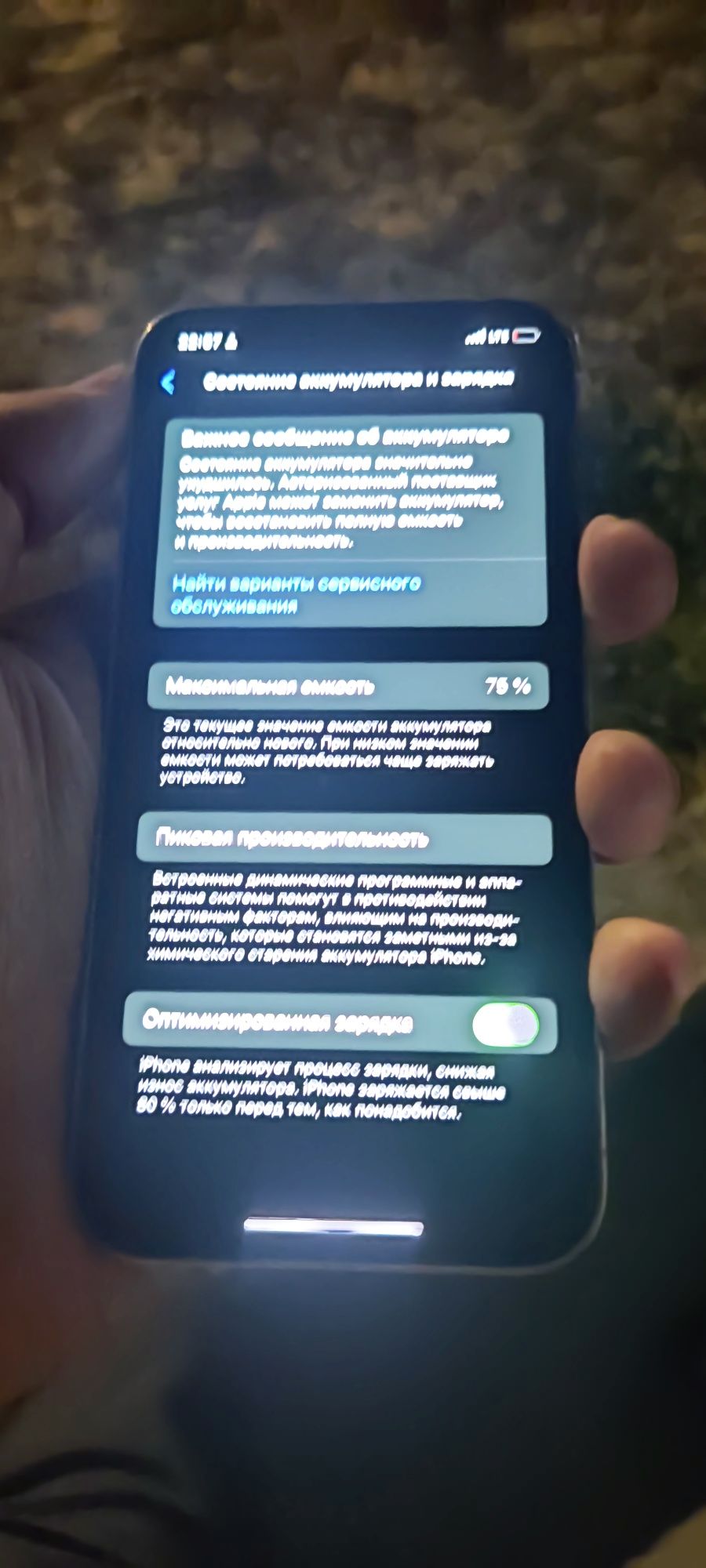 iPhone 12 pro 128 gb LL/A
