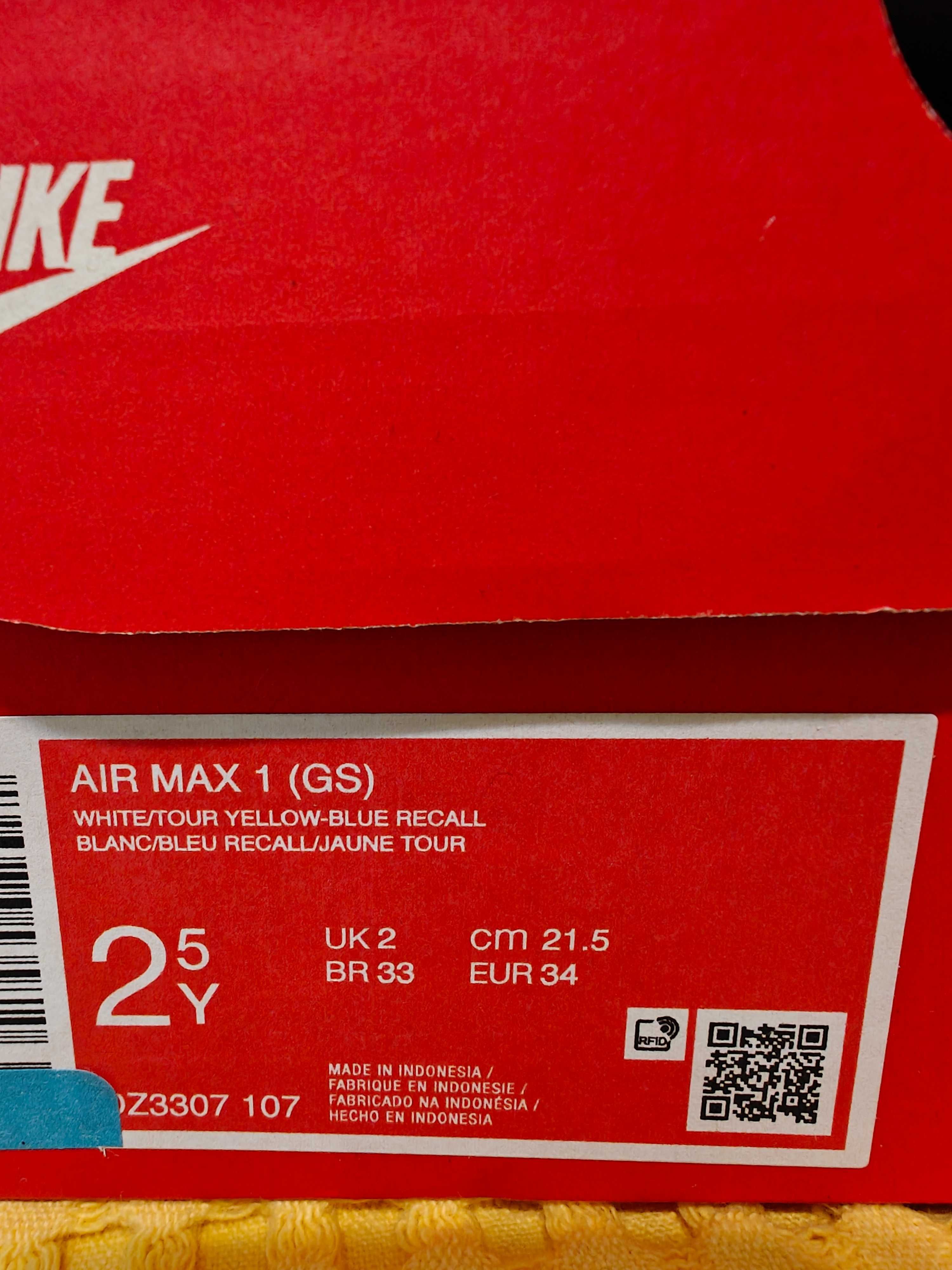 Детски маратонки  Nike
