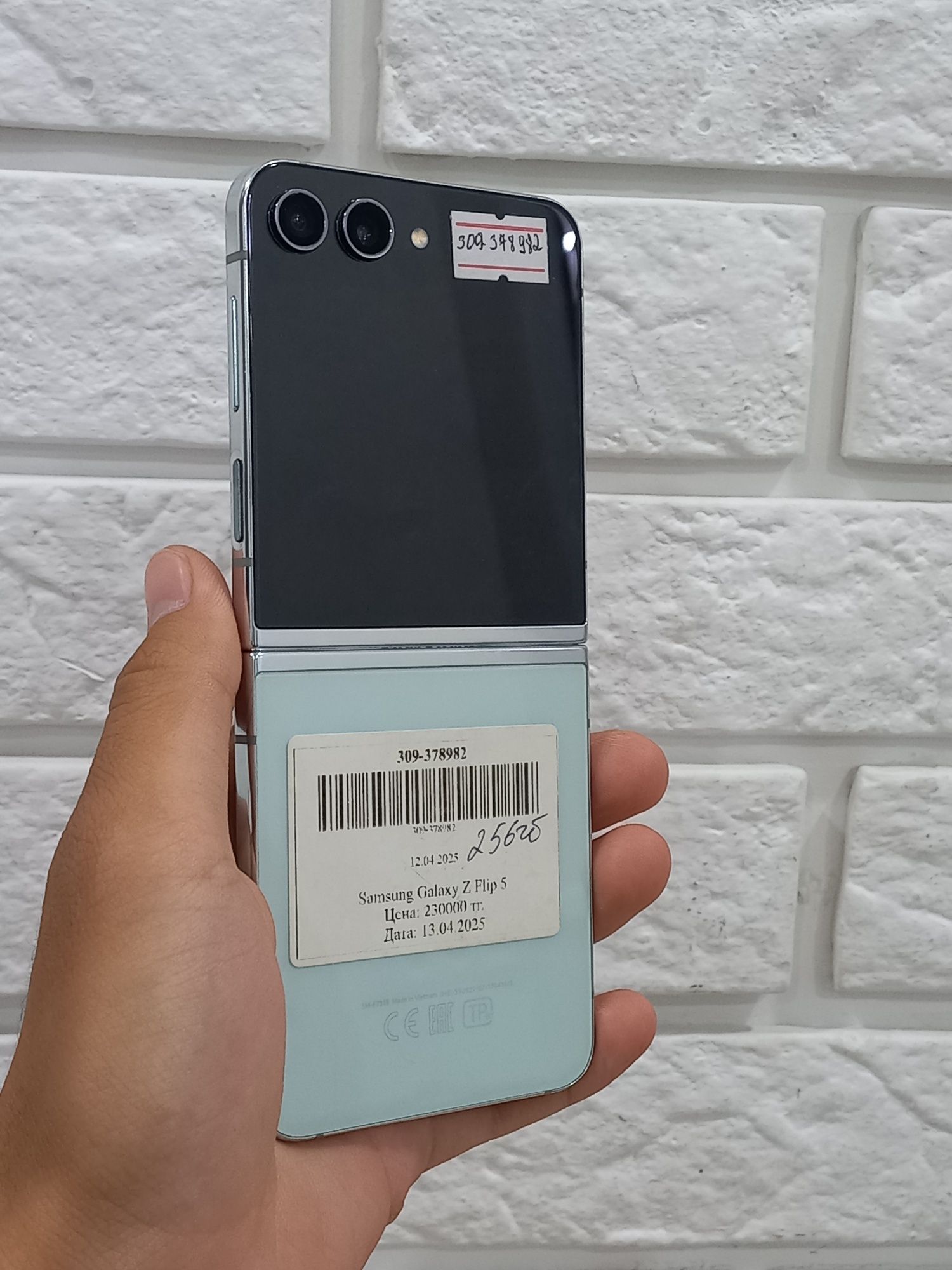 Samsung Z flip 5