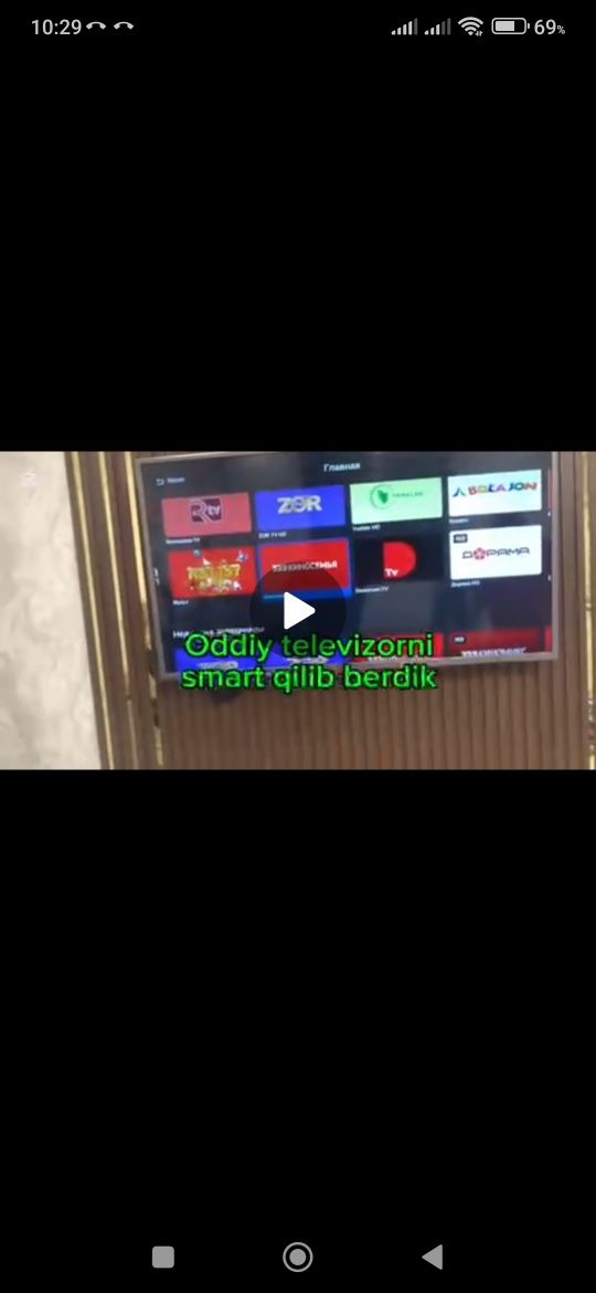 Акция! Установка бесплатно! Смарт бокс X96! Smart box! Tv box! Tv boks
