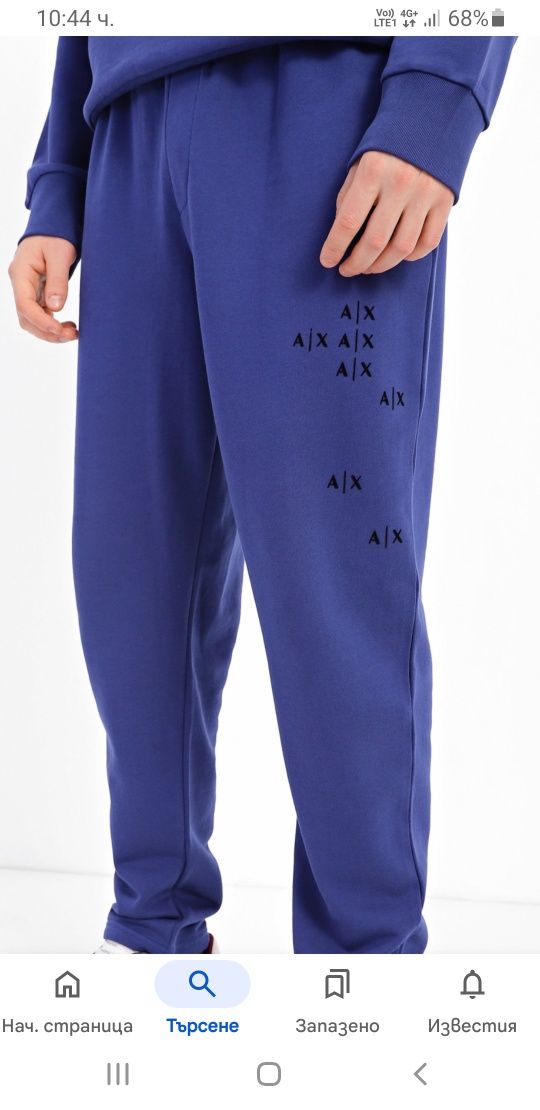 Armani Exchange A/X Mens Size L / XL ОРИГИНАЛ! Мъжки Екип / комплект!