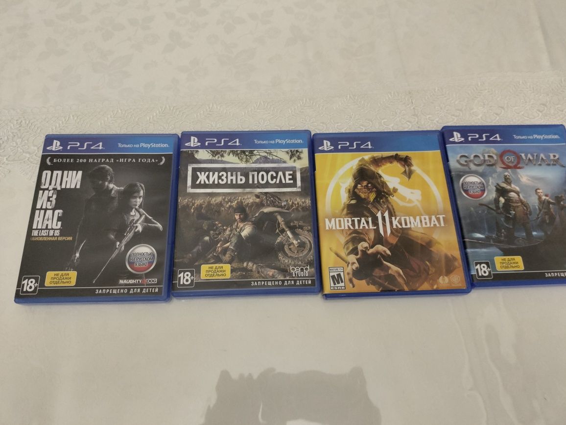 PS4 продается срочно!!!