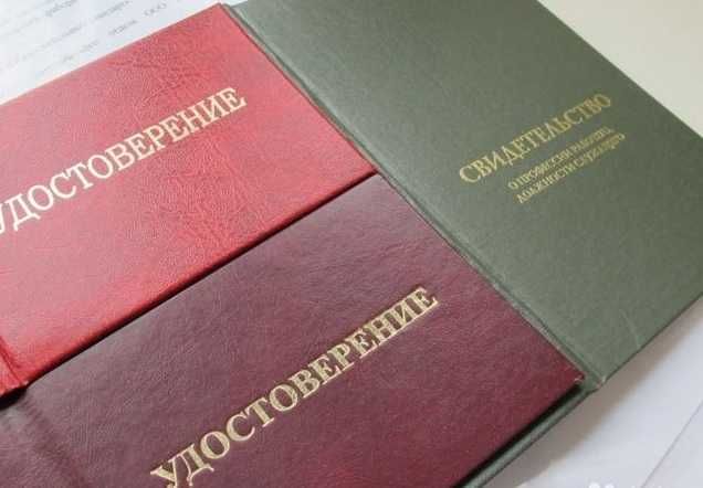 Рабочие профессии ! Квалификационное удостоверение Аттестация Допуск