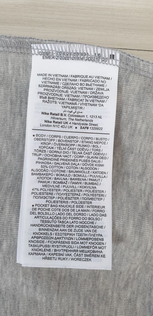 Nike Tech Full Zip Hoodie Mens Size M  ОРИГИНАЛ! Мъжки Суитшърт!