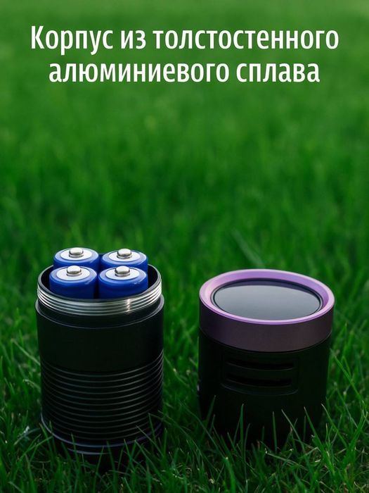 Ультрафиолетовый фонар для насекомый!
