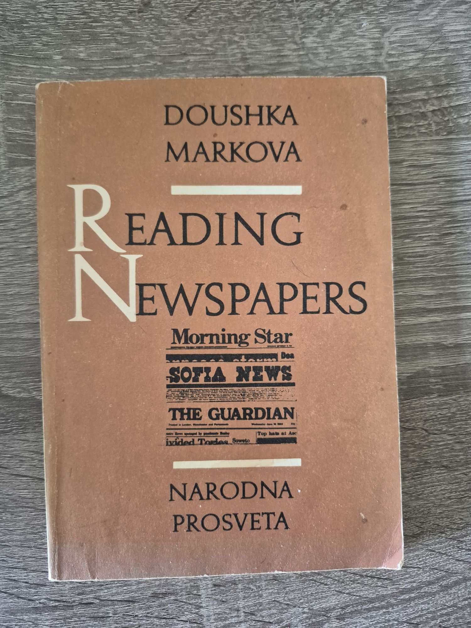Книги на английски