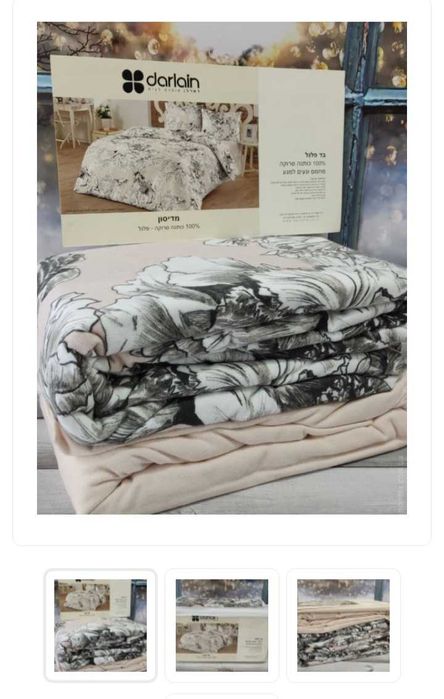 Постельное белье 2х спальное фланель Турция