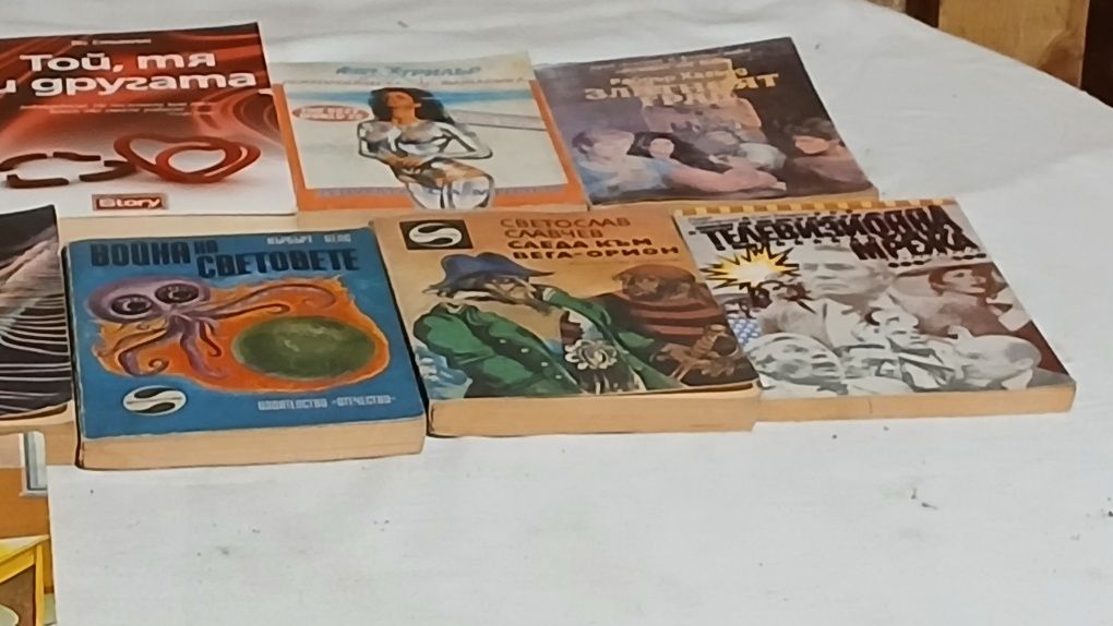 Книги от различни автори