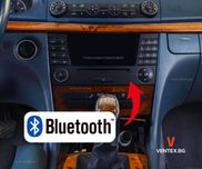 Bluetooth адаптер за Mercedes с радио Audio 20 за слушане на музика.