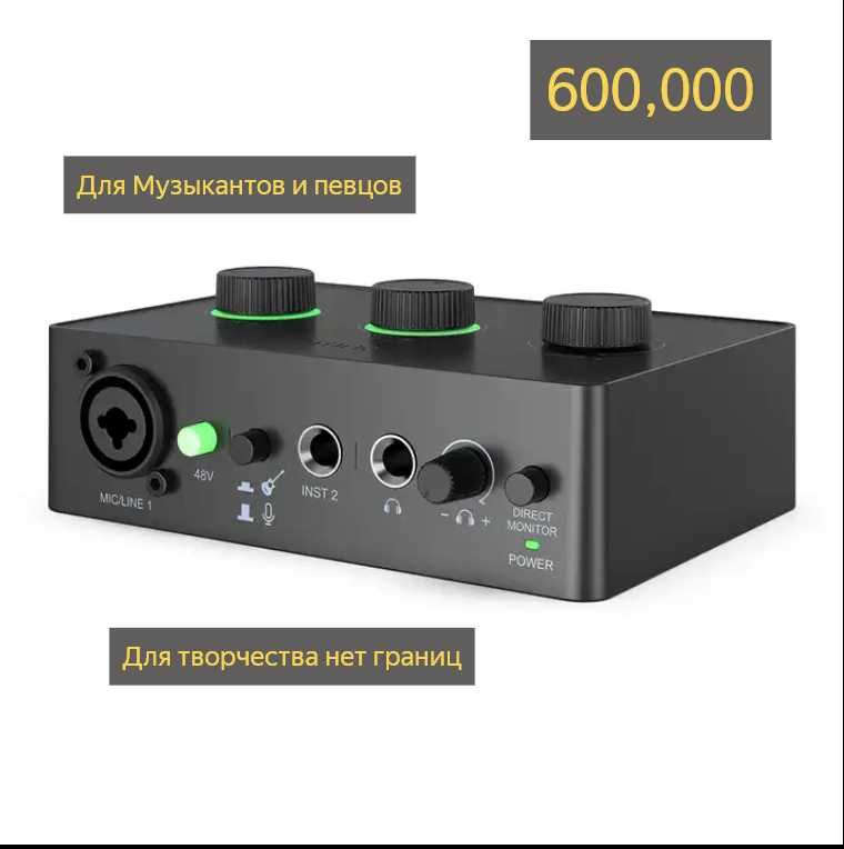 Звуковая карта Fifine KSH2