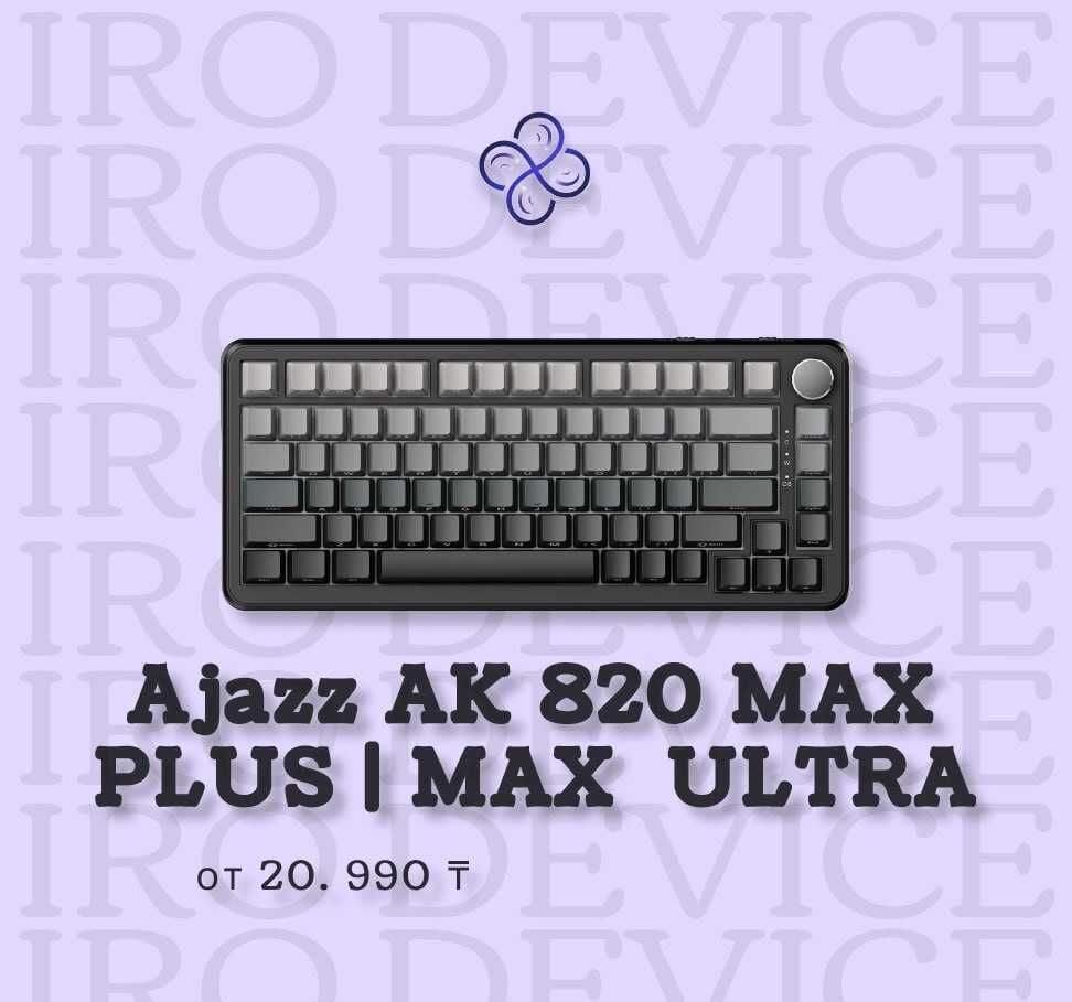 Ajazz AK 820 Max plus | Max ultra