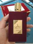 Ameerat al Arab asdaff