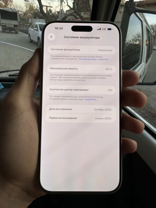 Iphone 16 pro Max black titanium