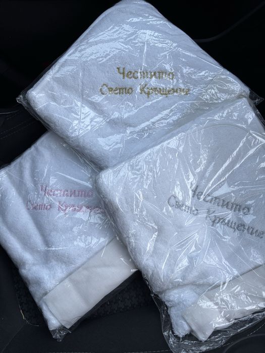 Хавлиени бебешки кърпи за Свето кръщение
