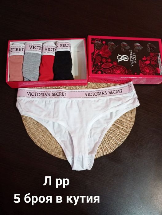 Дамско бельо последни размери