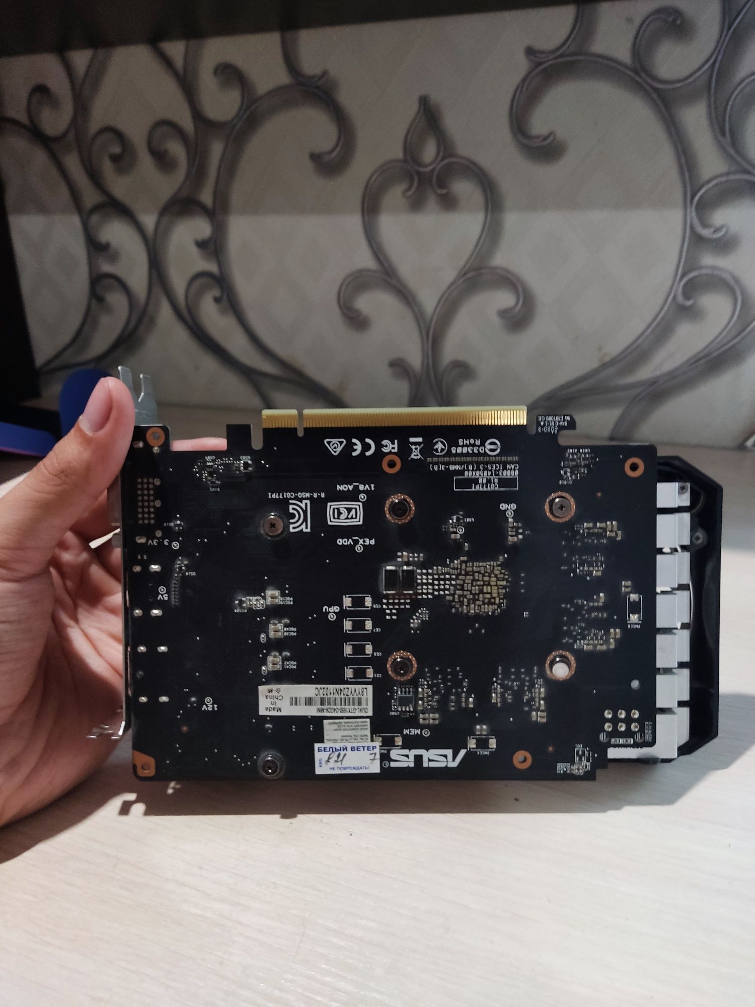 Видеокарта GTX 1650
