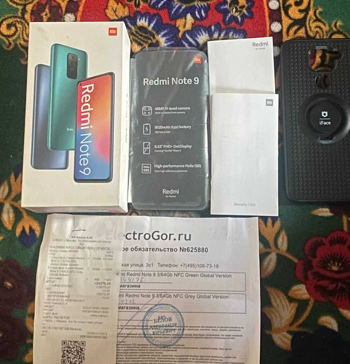 Redmi note 9 4/64 full kamlekt