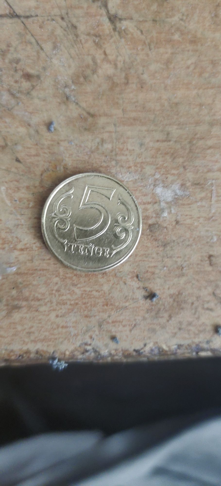 Чистью монеты от старого слоя