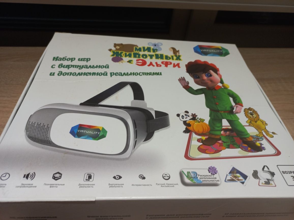 "Интерактивная игра с VR/AR «Мир животных с Эльфи» для детей (3+)"