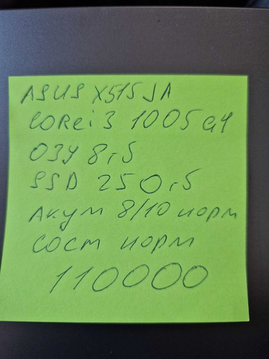 Ноутбук Asus Corei3-10\Модель X515 JA