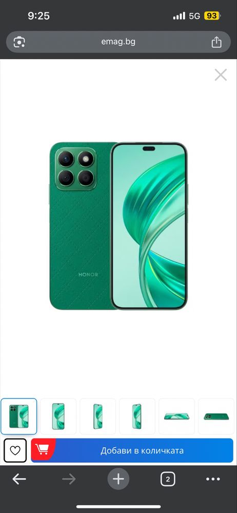 Honor h8b 8/256gb