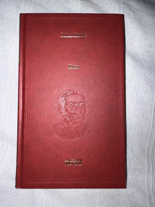 Rudyard Kipling - Kim