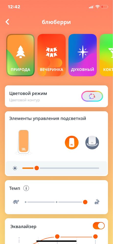 Колонка JBL Pulse 5