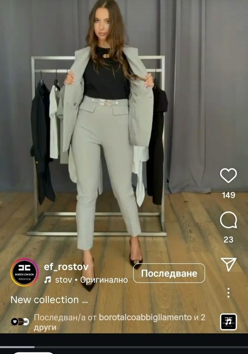 Панталони Elisabetta Franchi xs, 38it