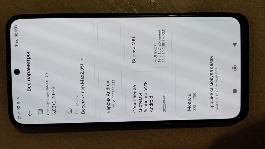 Продам Redmi Note 11S