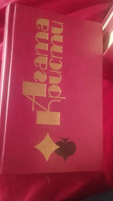 Книги. Агата Кристи. 10 томов